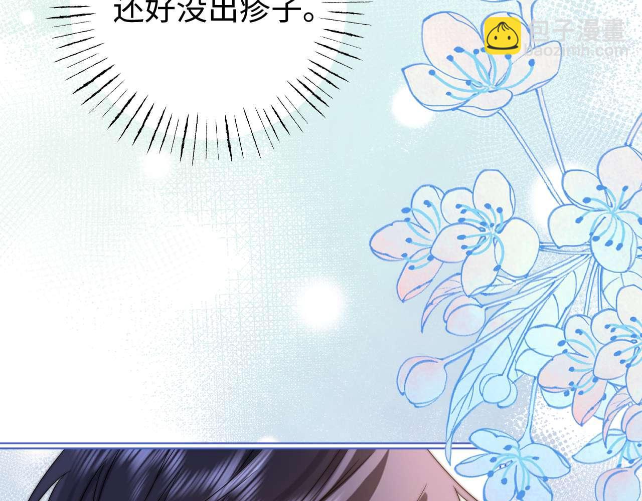 第74话 你干什么了？73