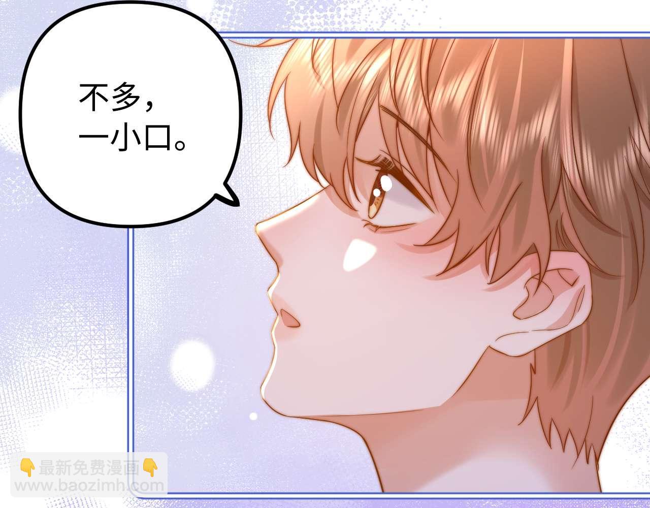 第74话 你干什么了？75