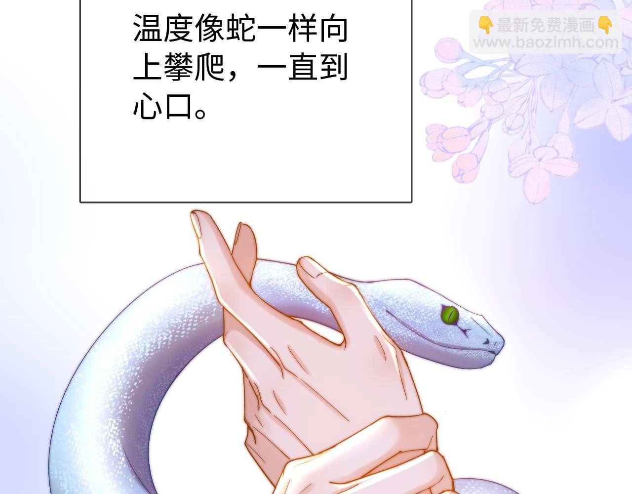 第74话 你干什么了？80