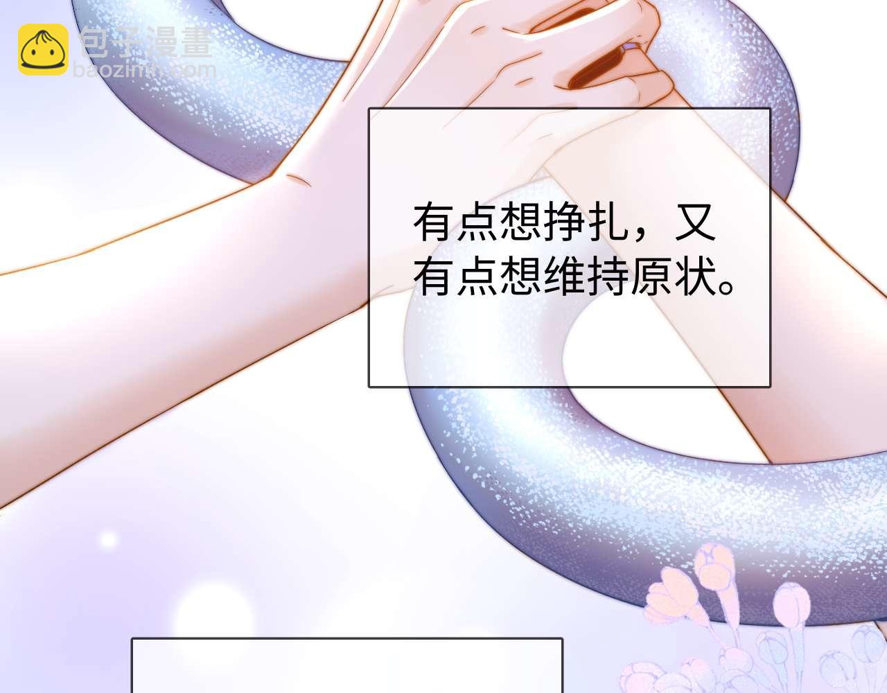 第74话 你干什么了？81