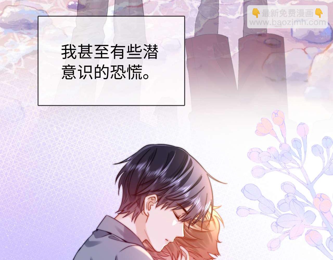 第74话 你干什么了？84