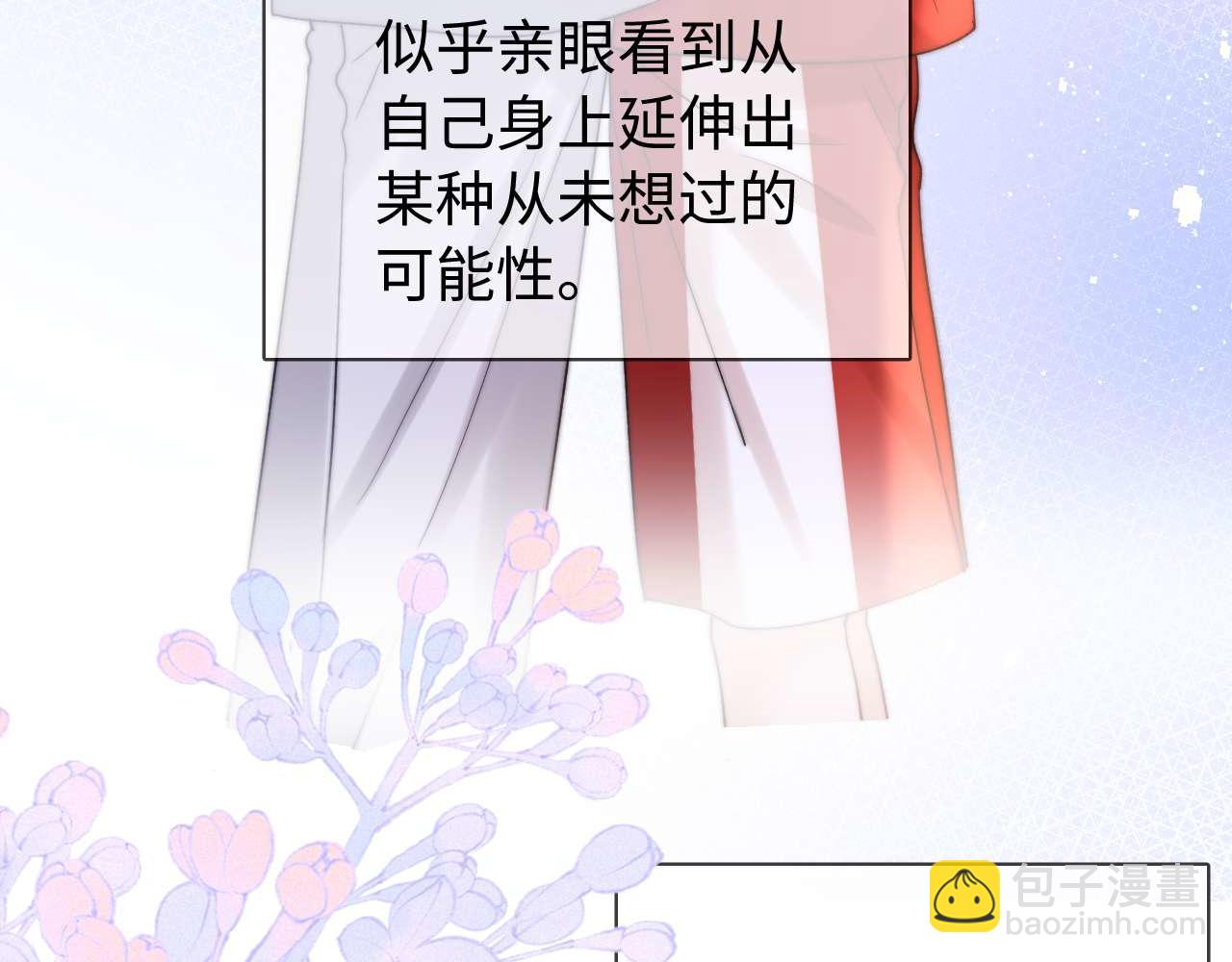 第74话 你干什么了？86