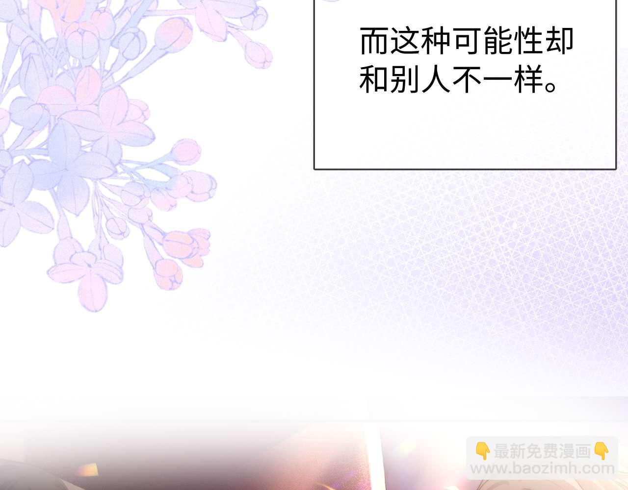 第74话 你干什么了？87