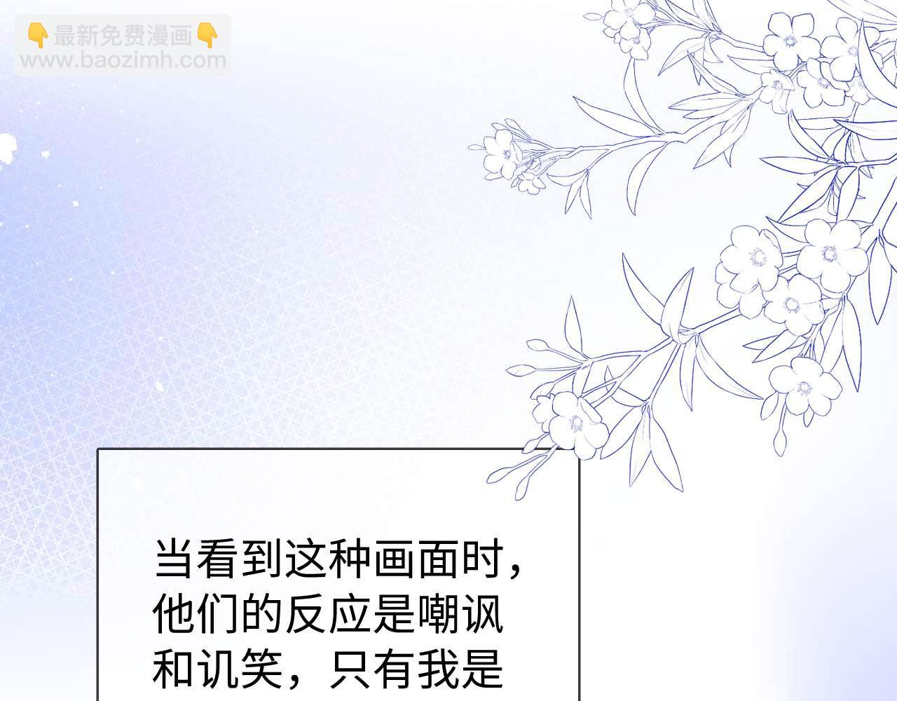 第74话 你干什么了？89