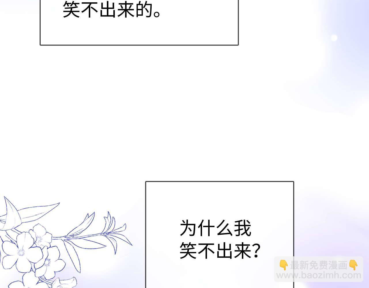 第74话 你干什么了？90