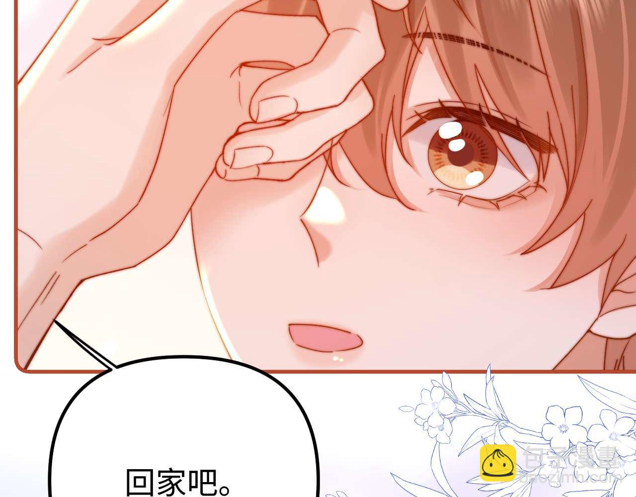 第74话 你干什么了？92