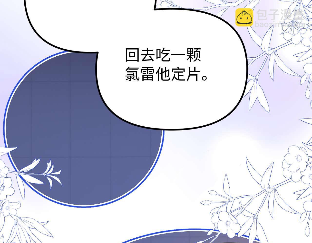 第74话 你干什么了？93