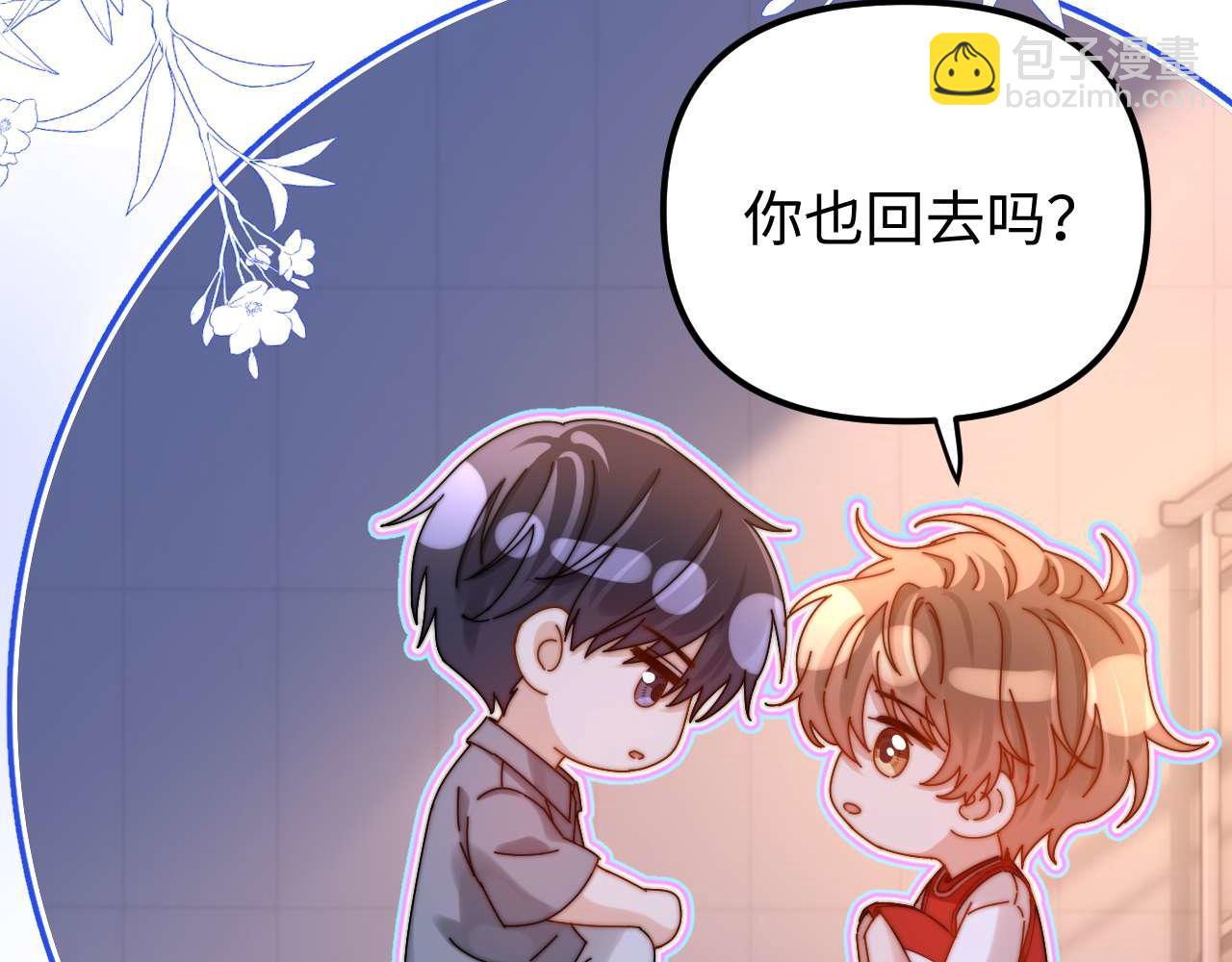 第74话 你干什么了？94