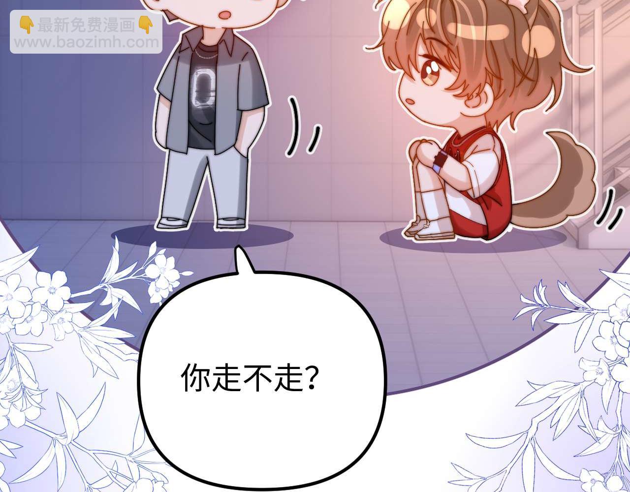 第74话 你干什么了？97