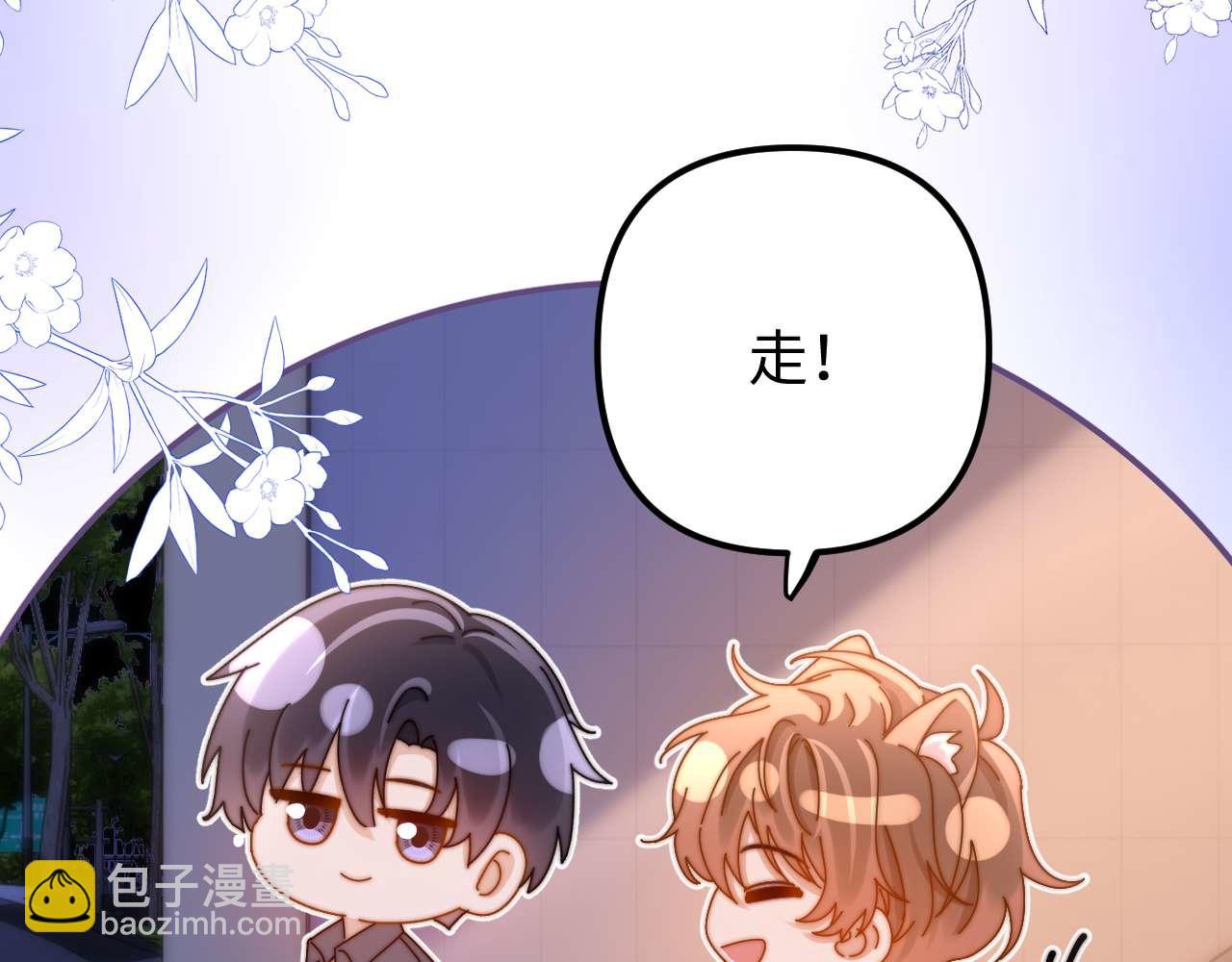 第74话 你干什么了？98