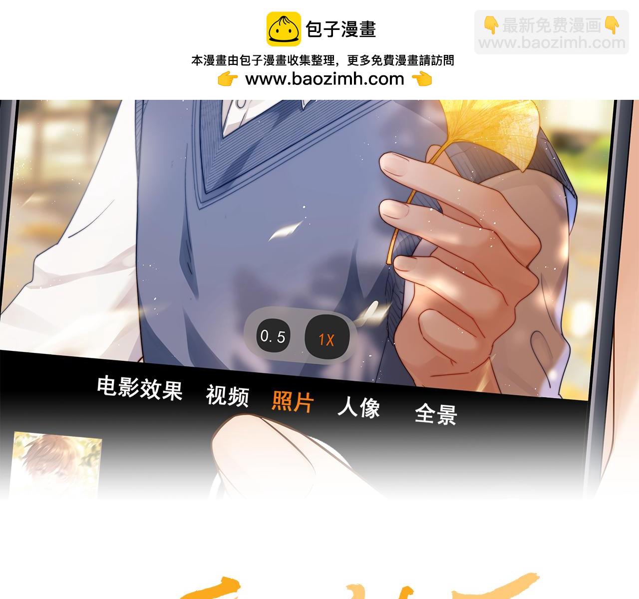 第75话 少儿不宜1