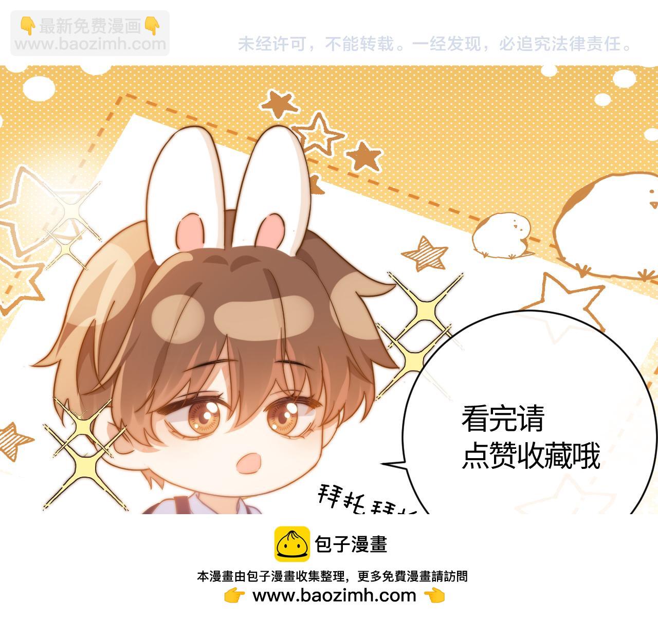 第75话 少儿不宜107