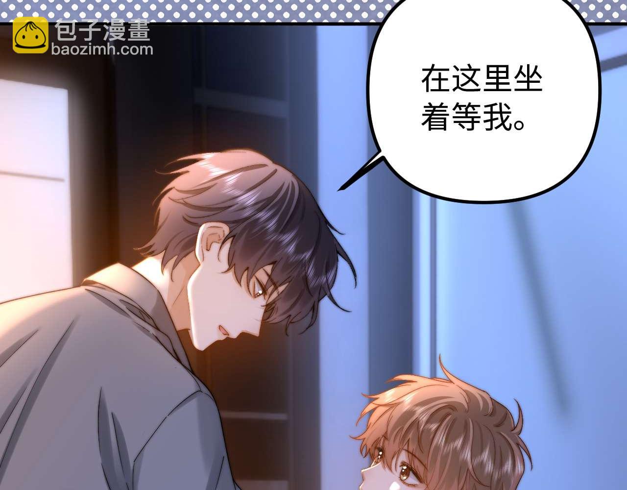 第75话 少儿不宜13
