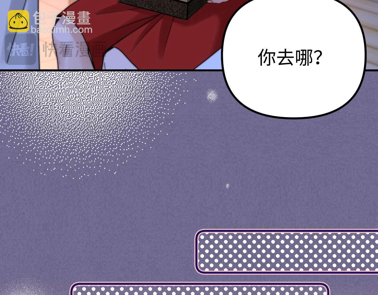 第75话 少儿不宜15