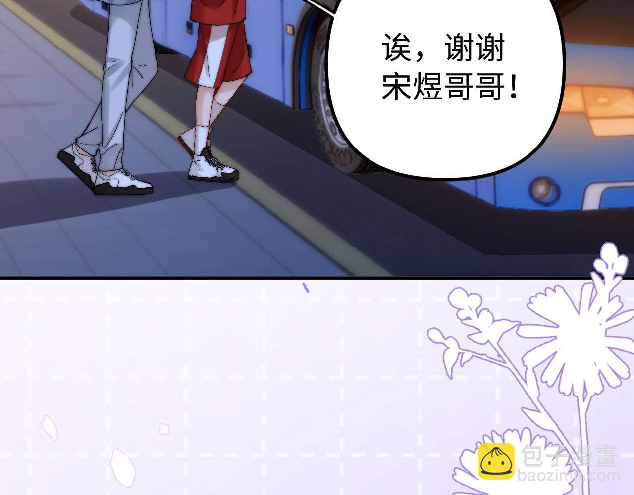 第75话 少儿不宜20