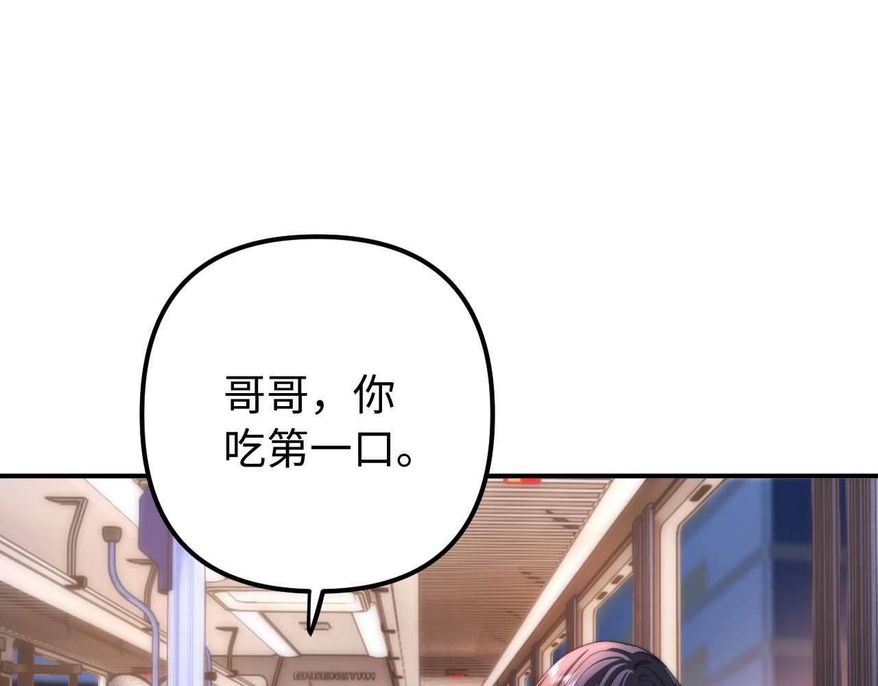 第75话 少儿不宜24