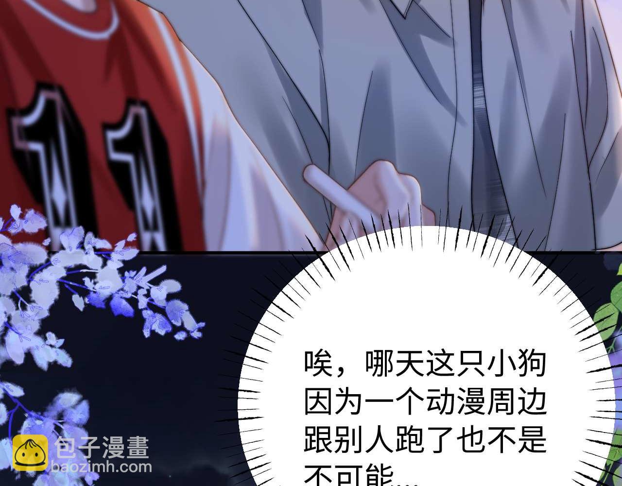第75话 少儿不宜31