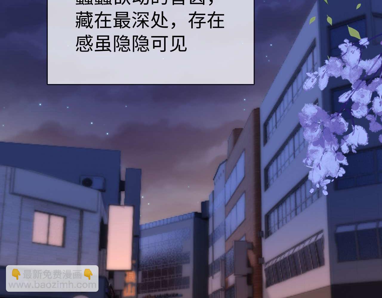 第75话 少儿不宜33