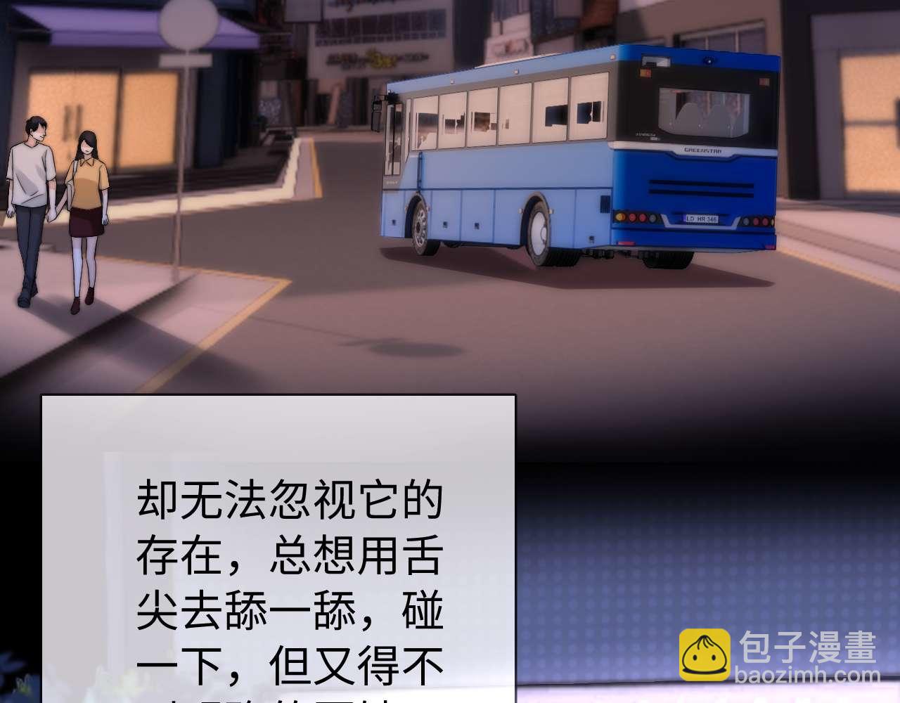 第75话 少儿不宜34