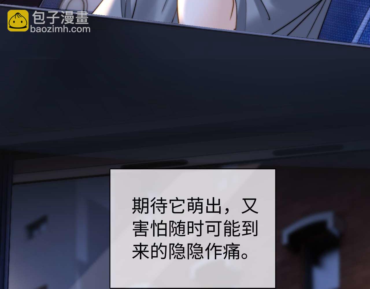 第75话 少儿不宜39
