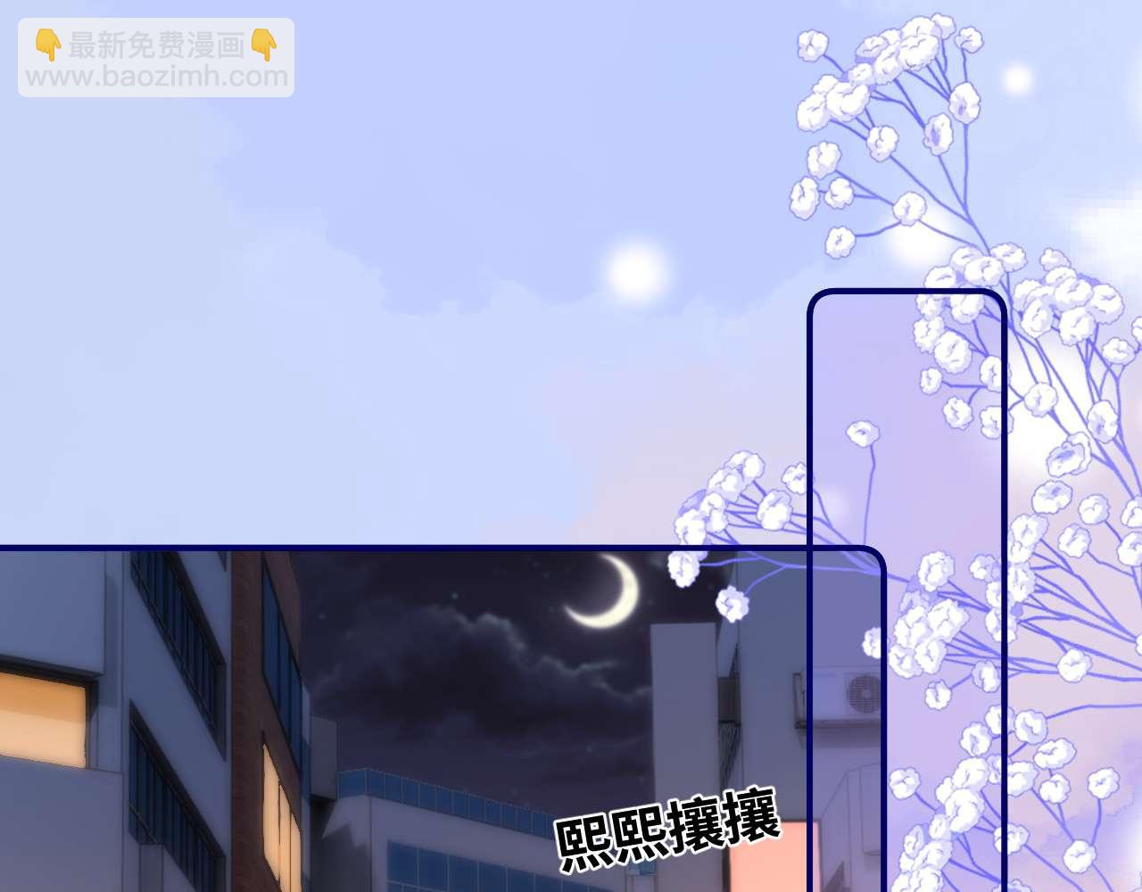 第75话 少儿不宜4