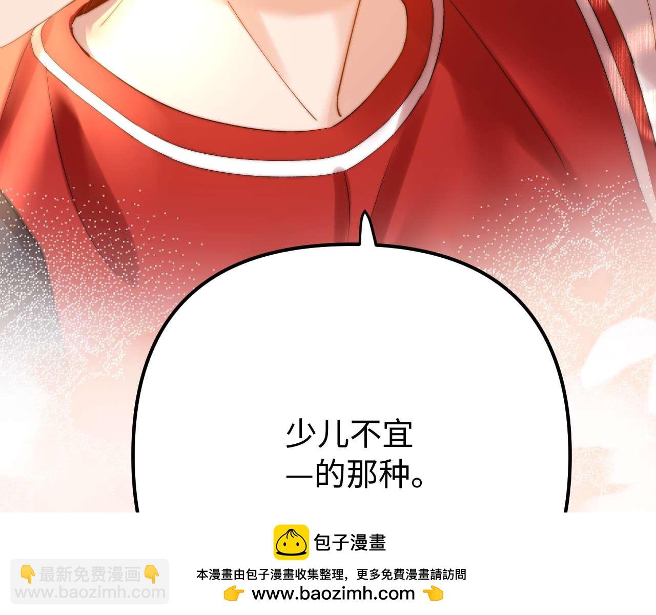 第75话 少儿不宜53