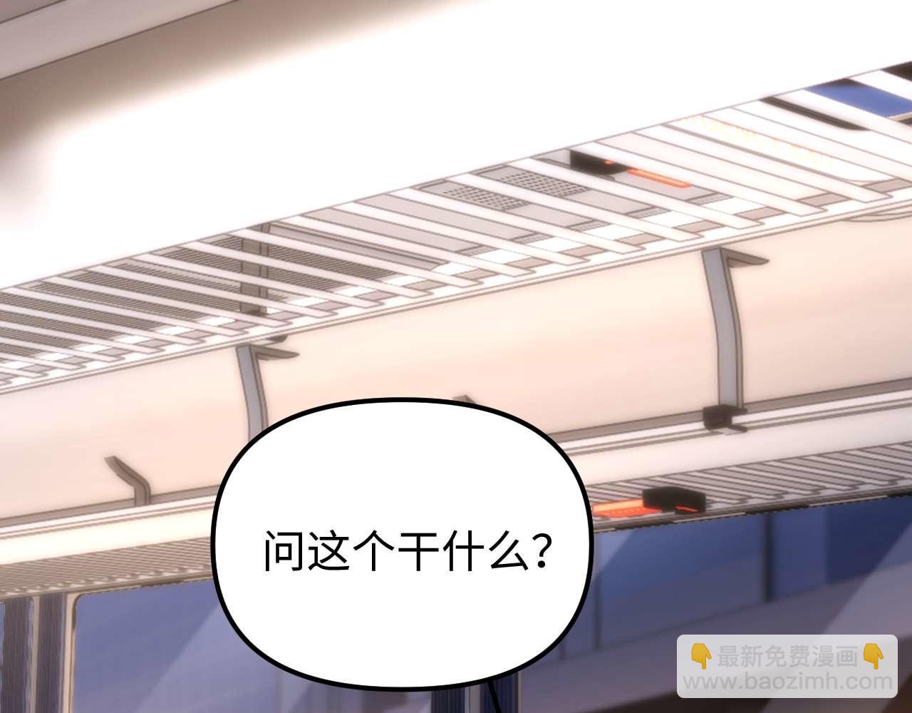 第75话 少儿不宜55