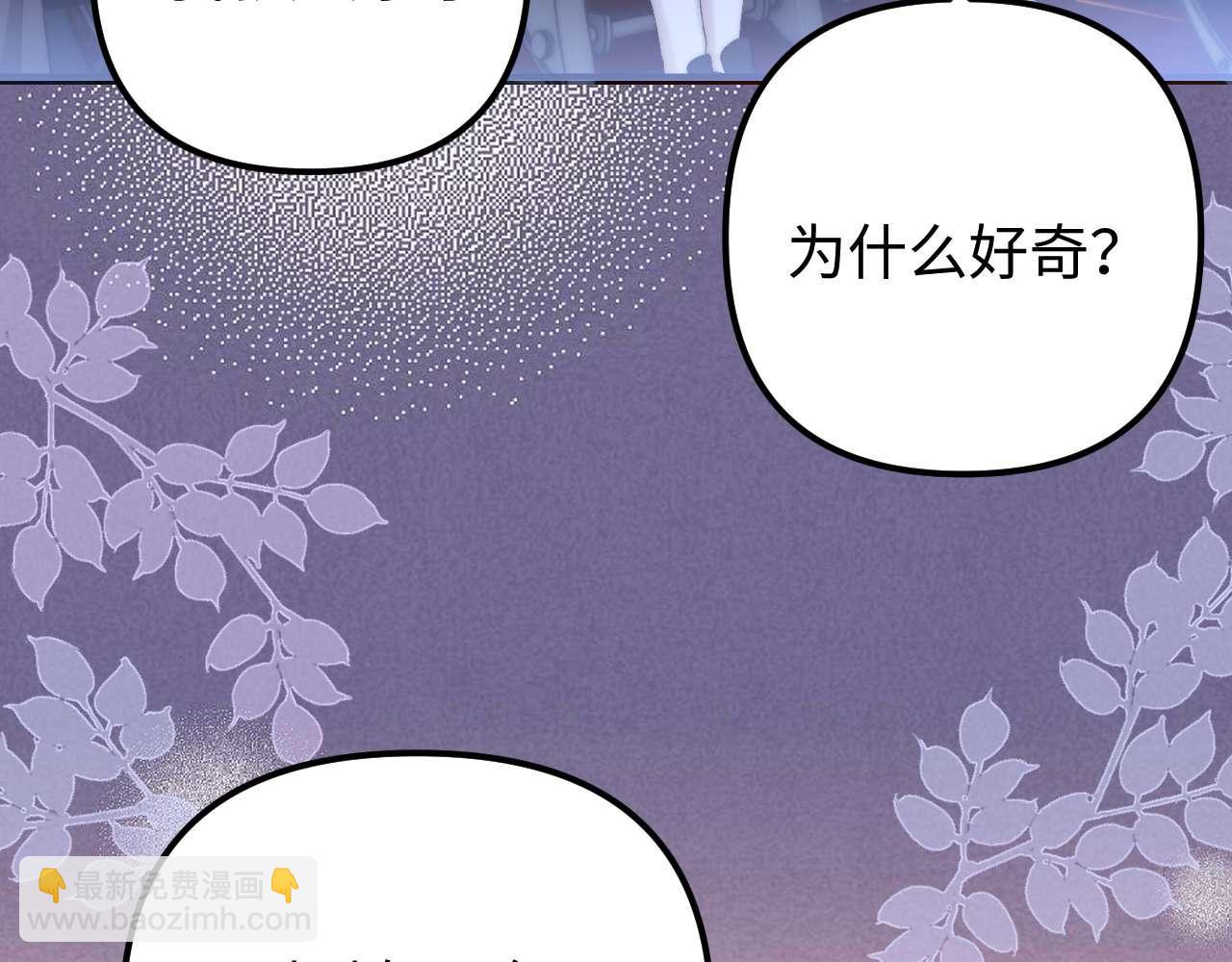 第75话 少儿不宜57