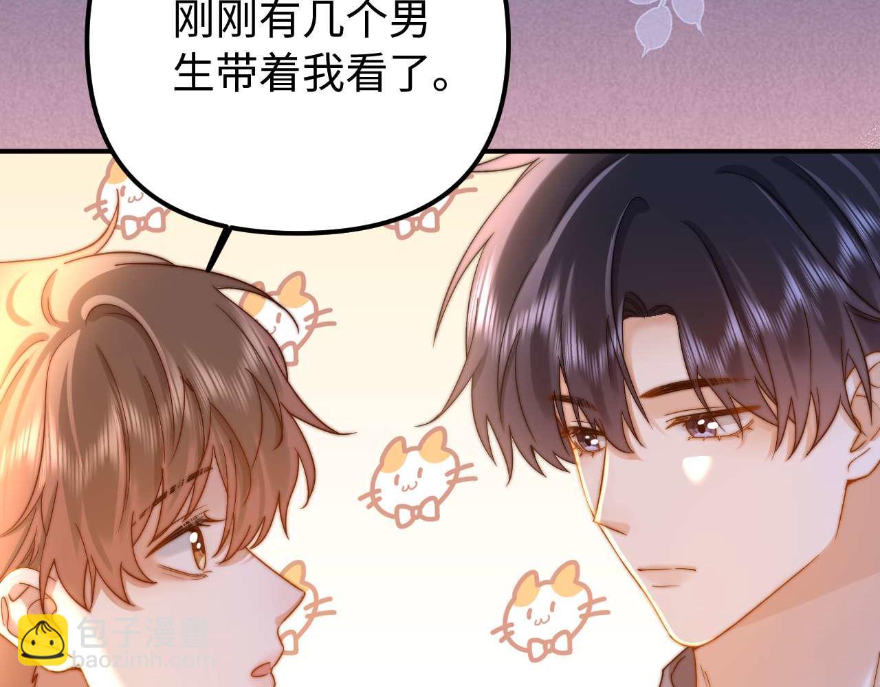 第75话 少儿不宜58