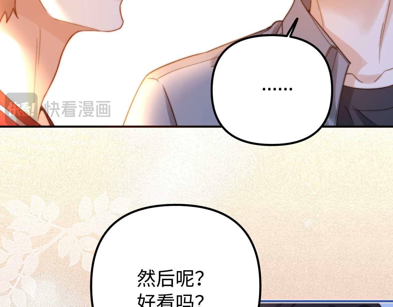 第75话 少儿不宜59