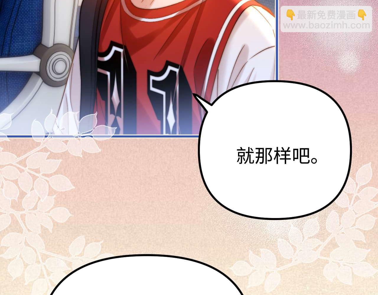 第75话 少儿不宜62