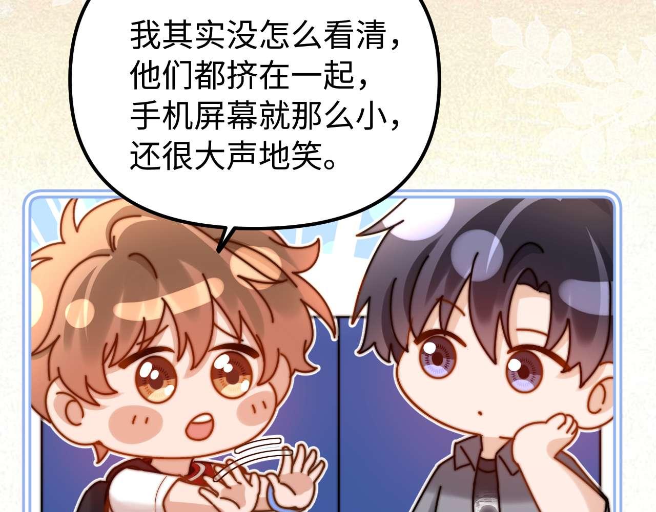 第75话 少儿不宜63