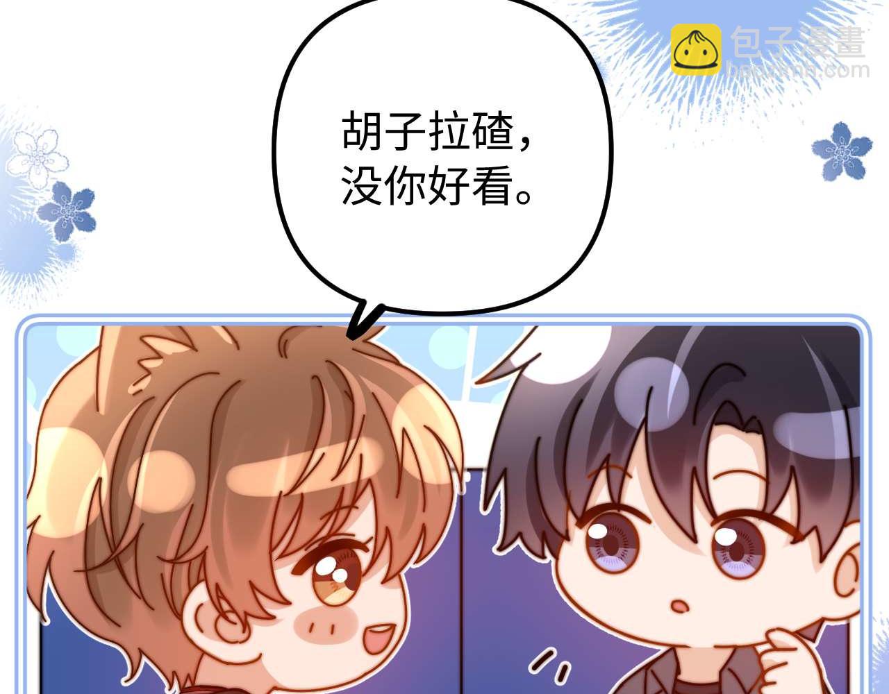 第75话 少儿不宜66