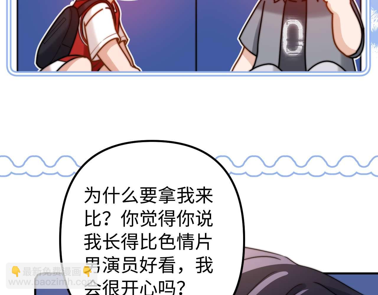 第75话 少儿不宜67