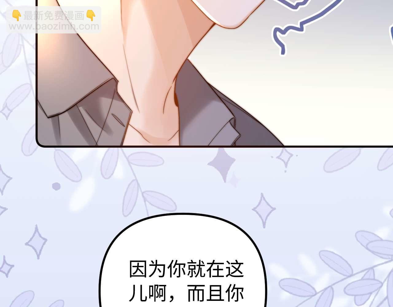 第75话 少儿不宜69