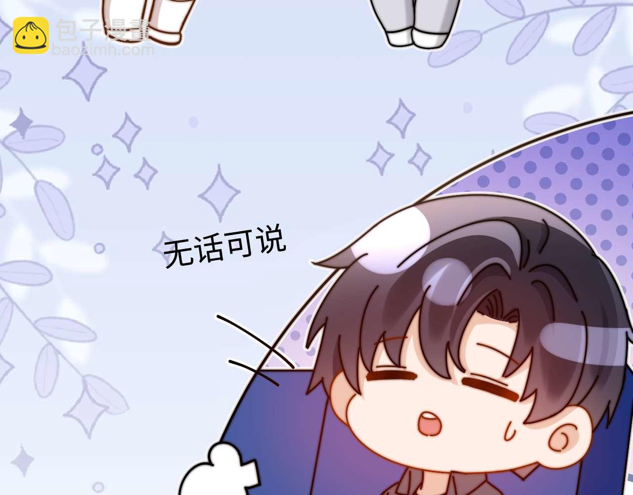 第75话 少儿不宜71