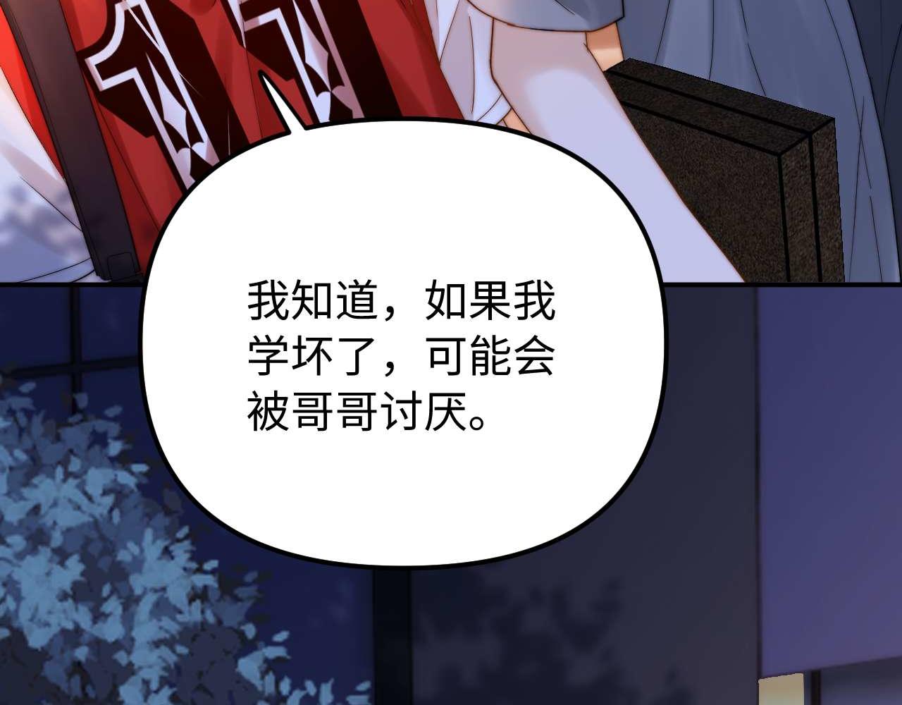 第75话 少儿不宜76