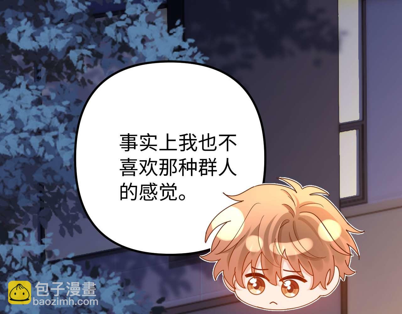 第75话 少儿不宜77