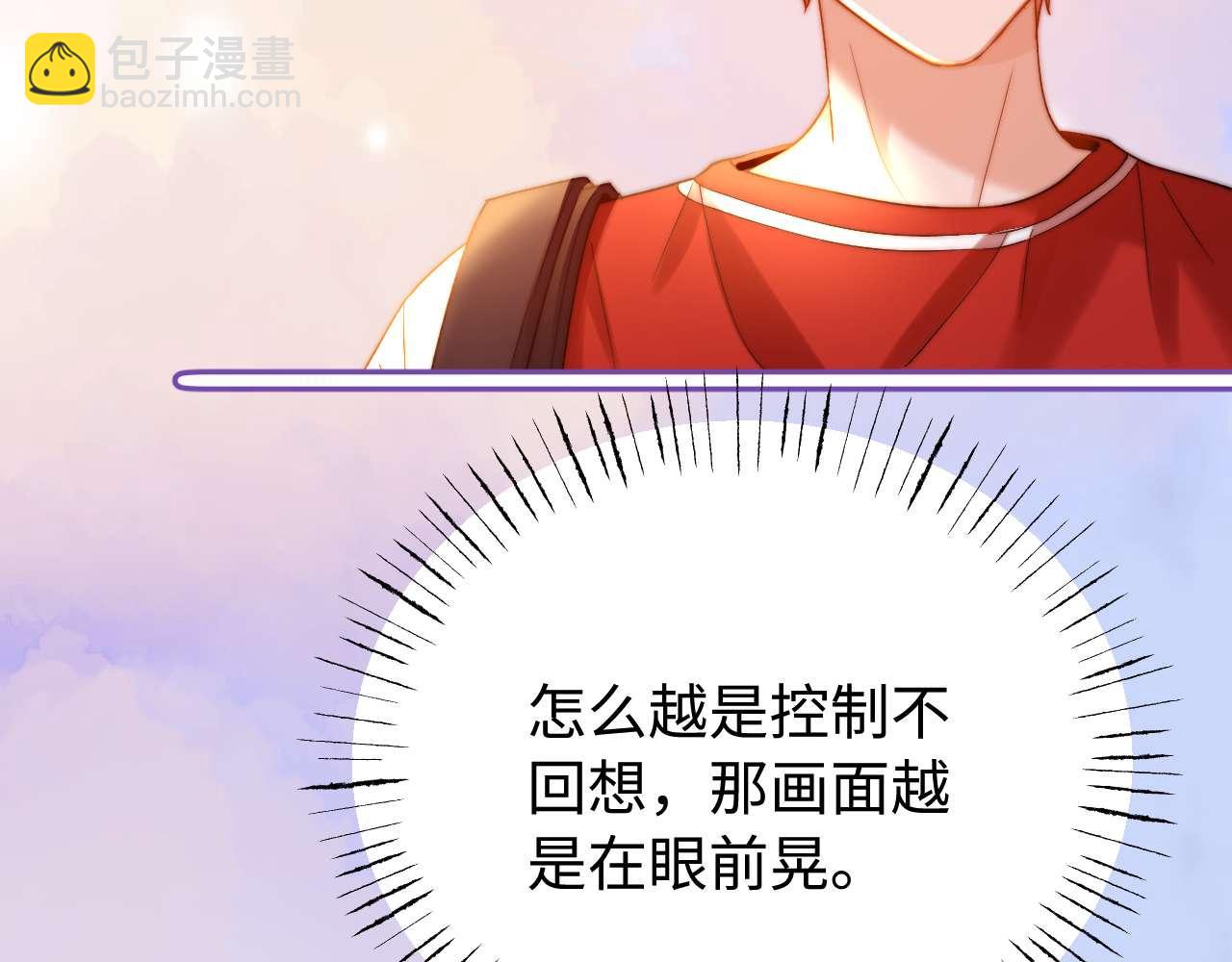 第75话 少儿不宜8
