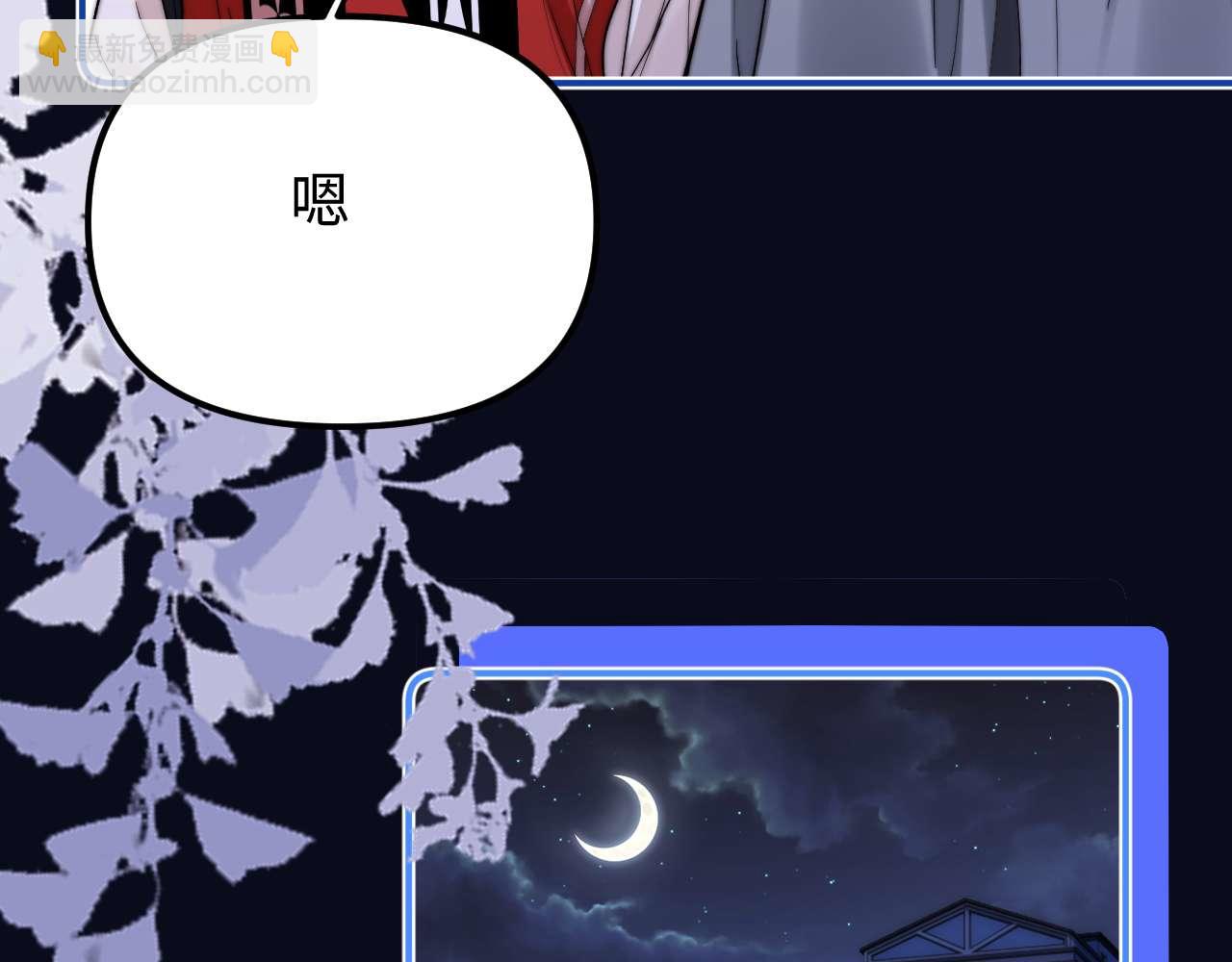第75话 少儿不宜83
