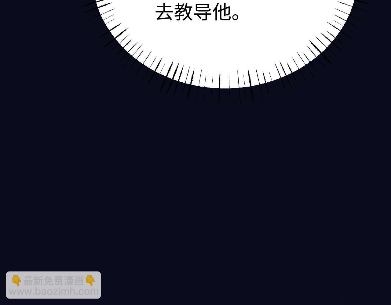 第75话 少儿不宜92