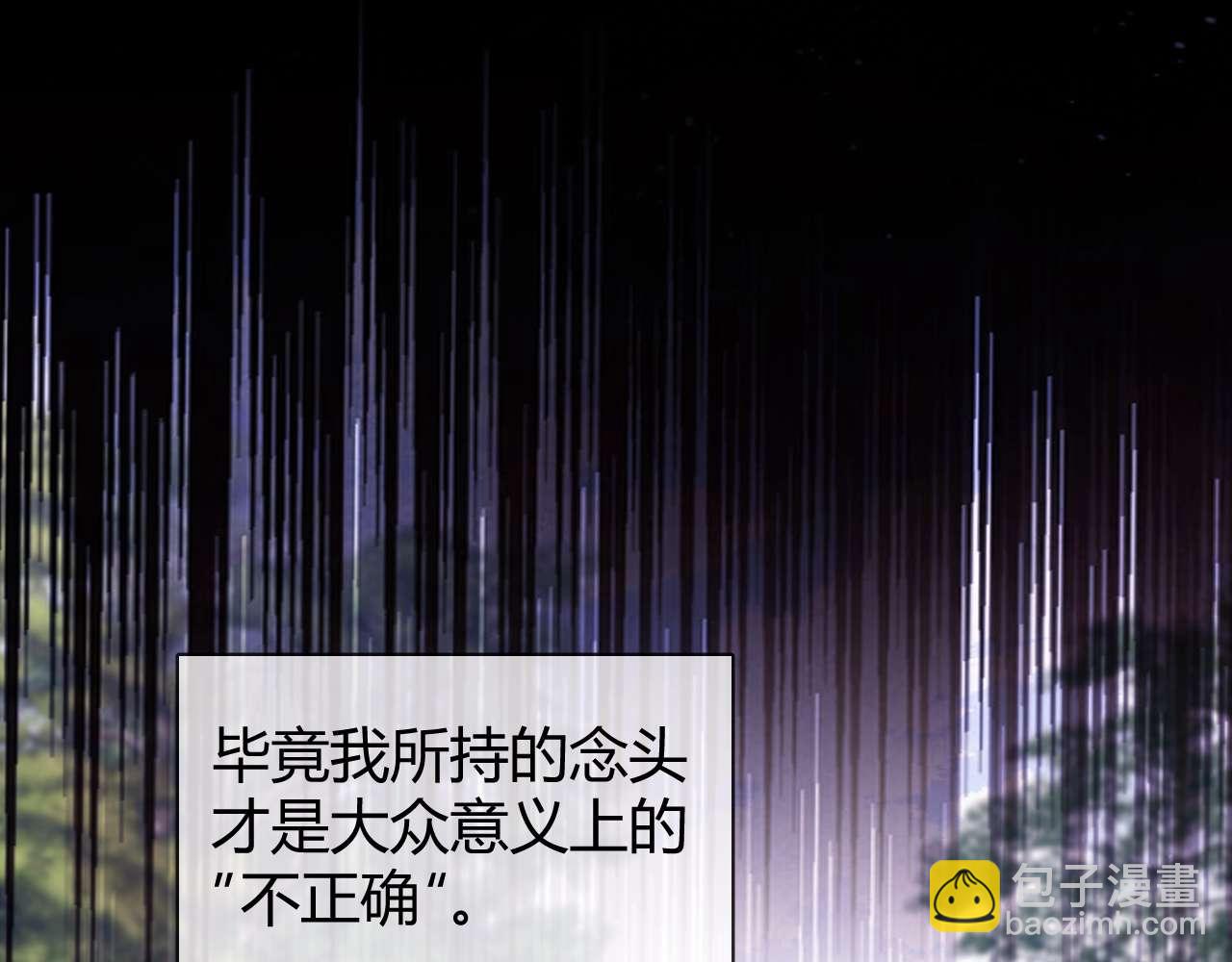 第75话 少儿不宜93