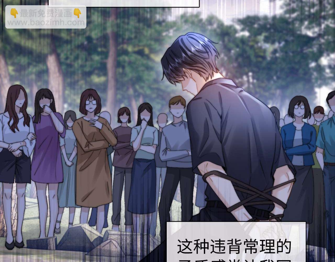 第75话 少儿不宜94