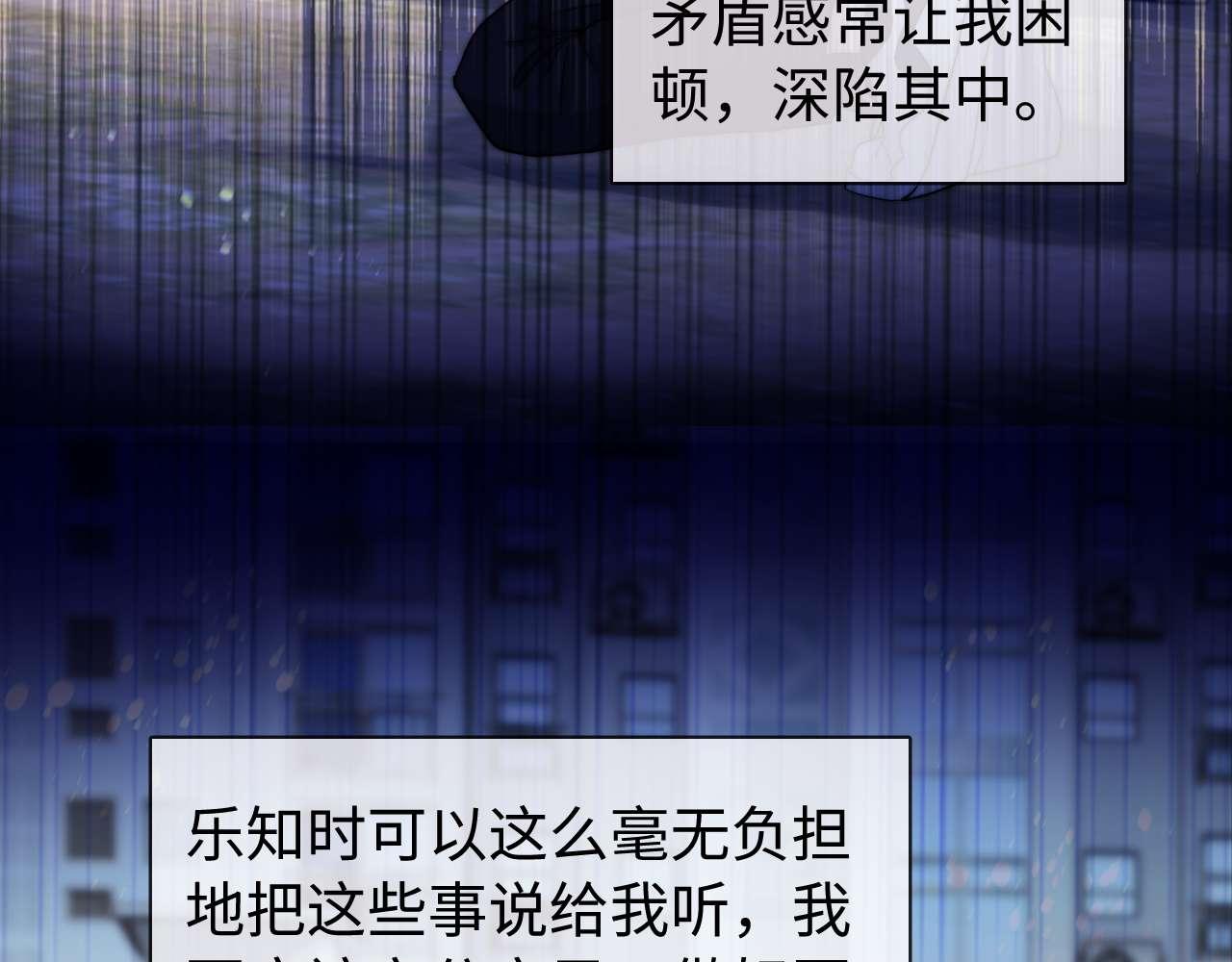 第75话 少儿不宜95