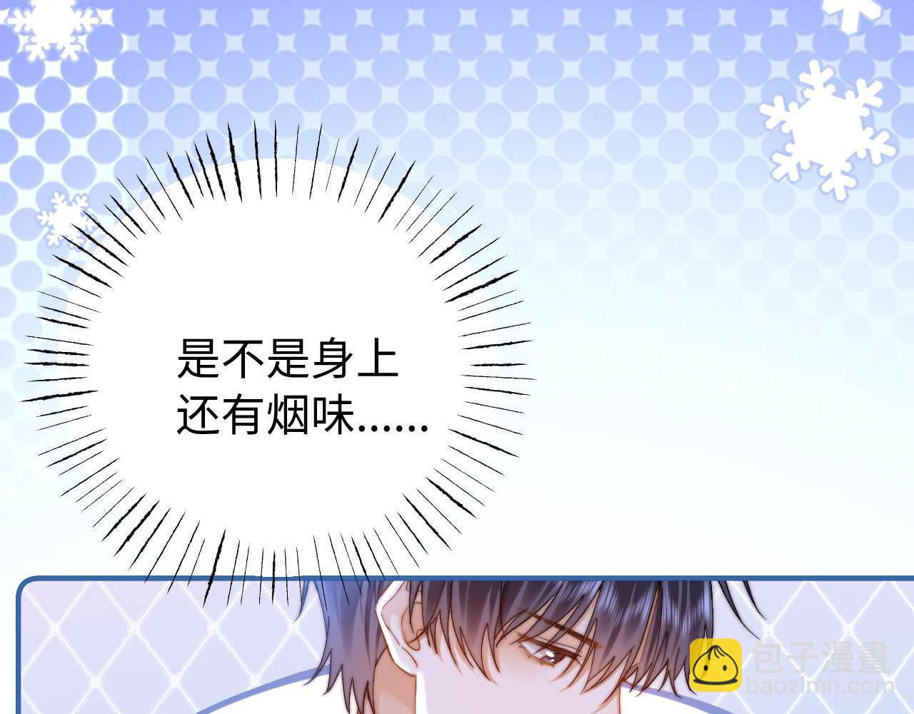 第76话 与众不同10