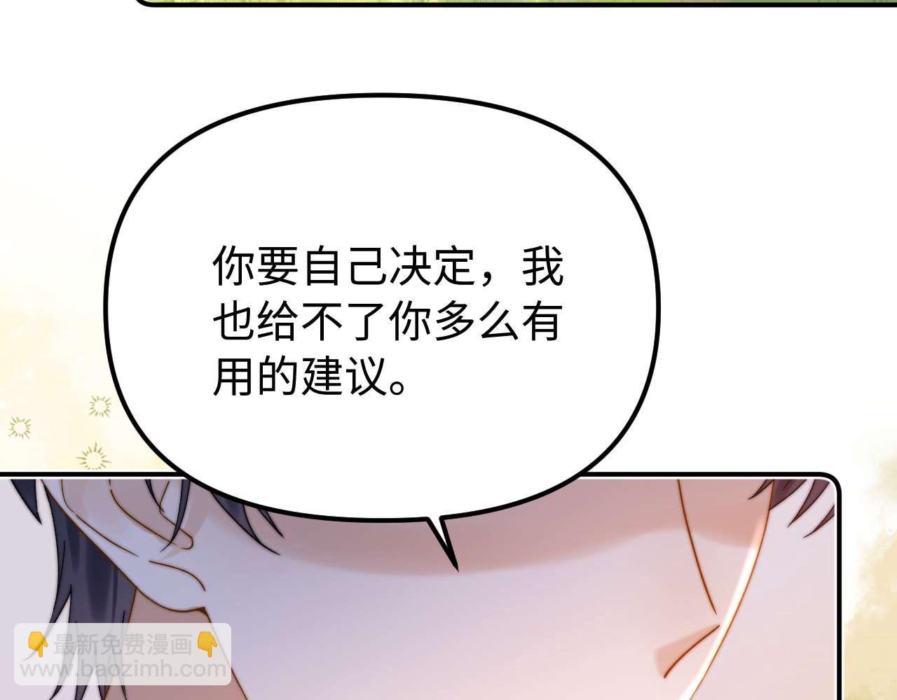 第76话 与众不同100