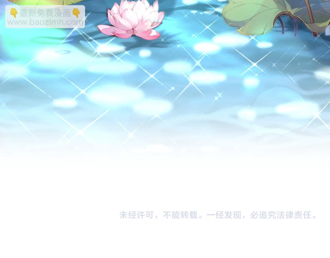 第76话 与众不同111