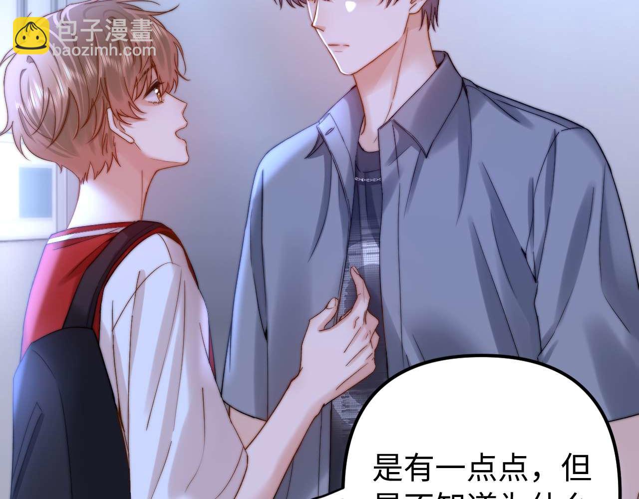 第76话 与众不同16