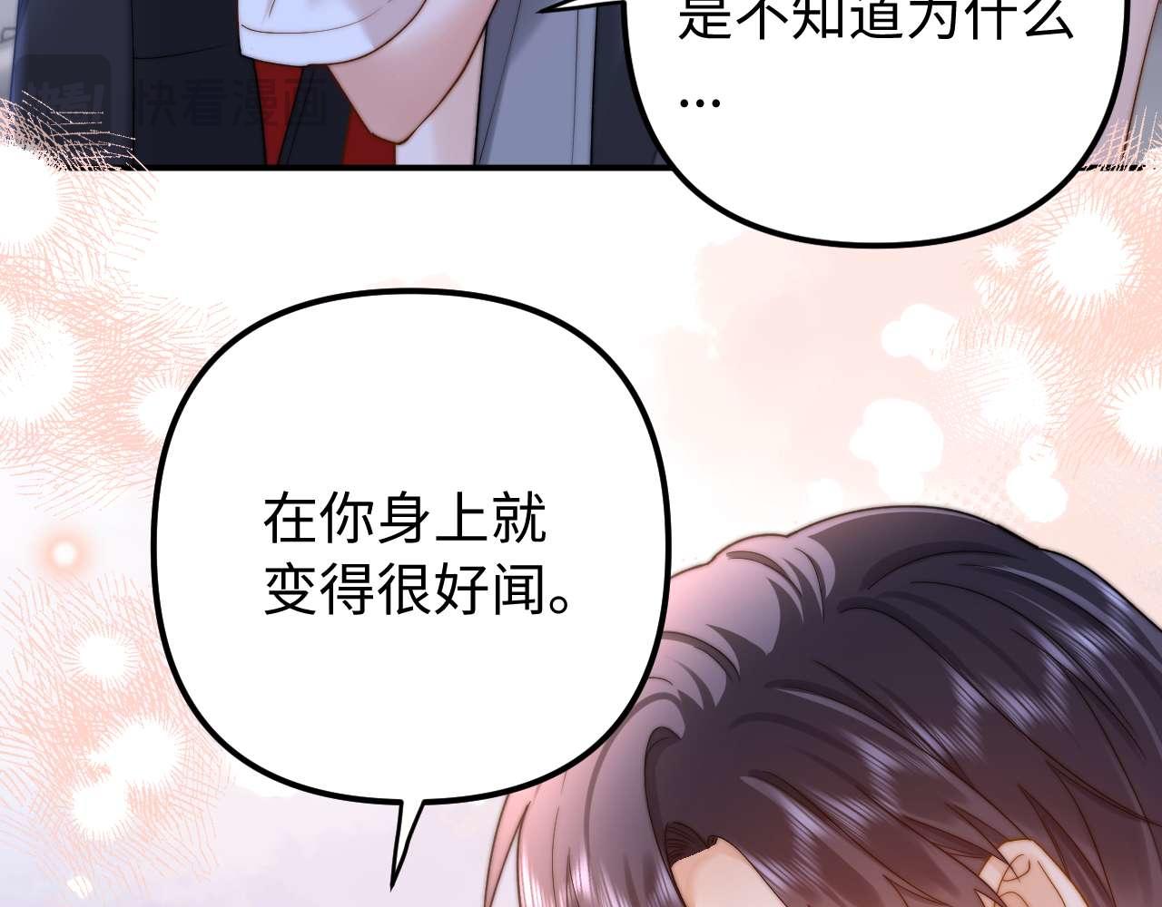 第76话 与众不同17