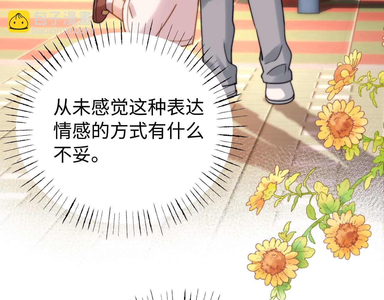 第76话 与众不同27